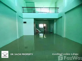 For sale 2 Beds retail Space in Mueang Lamphun, Lamphun