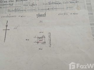 For sale land in Mueang Phitsanulok, Phitsanulok