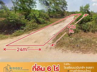 For sale land in Mueang Songkhla, Songkhla