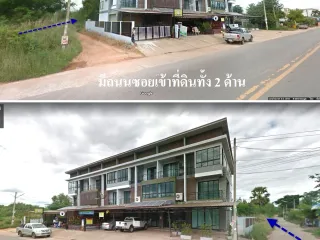For sale land in Mueang Khon Kaen, Khon Kaen