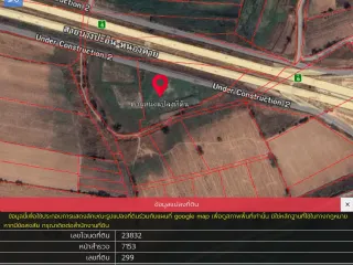For sale land in Kham Thale So, Nakhon Ratchasima