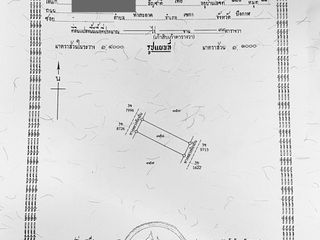 For sale land in Seka, Bueng Kan