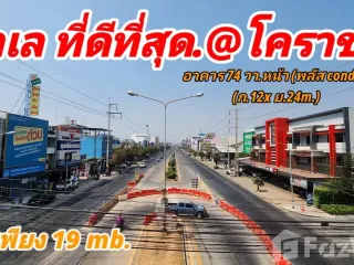 For sale 12 Beds office in Mueang Nakhon Ratchasima, Nakhon Ratchasima