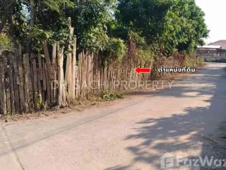 For sale land in Mueang Phayao, Phayao
