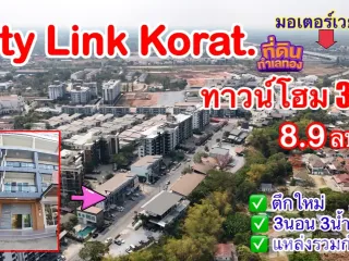 For sale 3 Beds townhouse in Mueang Nakhon Ratchasima, Nakhon Ratchasima