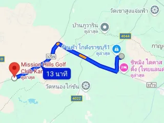For sale land in Ban Pong, Ratchaburi