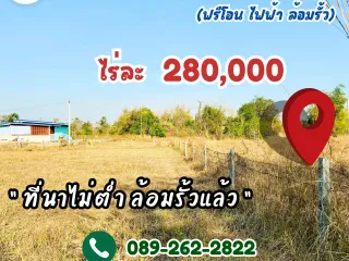 For sale land in Nong Ya Sai, Suphan Buri