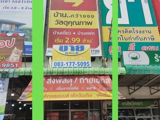 For sale 1 Beds retail Space in Si Racha, Chonburi