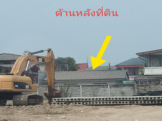For sale land in Prawet, Bangkok