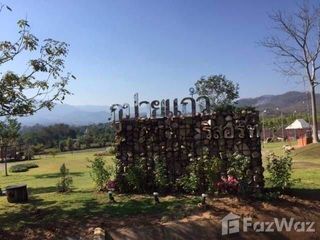 For sale land in Pai, Mae Hong Son