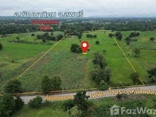 For sale land in Phatthana Nikhom, Lopburi