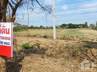 For sale land in Waritchaphum, Sakon Nakhon