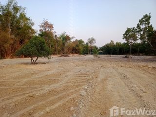 ขาย ที่ดิน ใน เดชอุดม, อุบลราชธานี