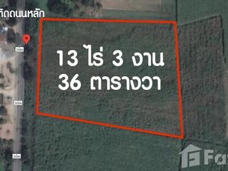 For sale land in Bo Phloi, Kanchanaburi