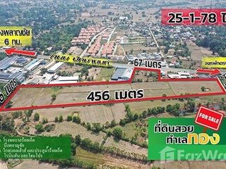 For sale land in Mueang Roi Et, Roi Et