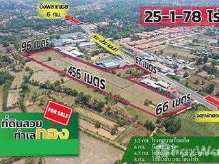 For sale land in Mueang Roi Et, Roi Et
