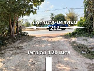 For sale land in Mueang Mukdahan, Mukdahan