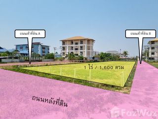 For sale land in Kantharawichai, Maha Sarakham
