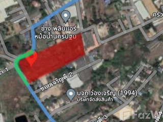 For sale land in Mueang Nakhon Pathom, Nakhon Pathom