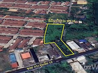 For sale land in Sam Phran, Nakhon Pathom