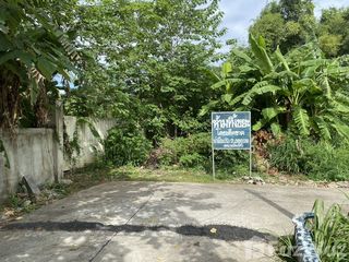 For sale land in Sikhio, Nakhon Ratchasima