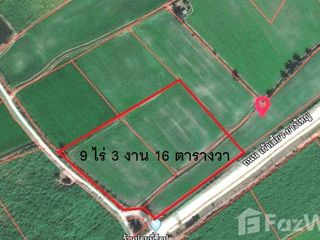 For sale land in Kao Liao, Nakhon Sawan