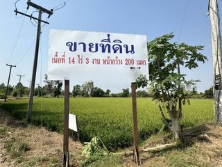 For sale land in Banphot Phisai, Nakhon Sawan