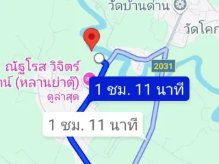 For sale land in Mueang Sa Kaeo, Sa Kaeo