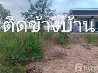 For sale land in Sak Lek, Phichit
