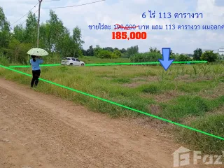 For sale land in Chom Bueng, Ratchaburi
