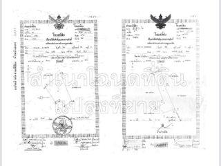 For sale land in Takua Pa, Phang Nga