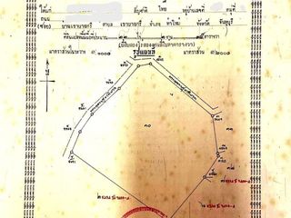 For sale land in Tha Mai, Chanthaburi