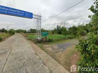 For sale land in Sikhoraphum, Surin