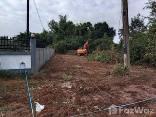 For sale land in Mueang Khon Kaen, Khon Kaen