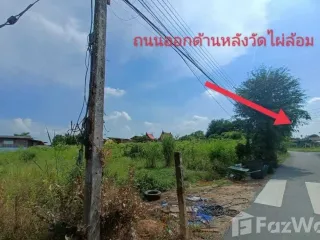 For sale land in Mueang Ang Thong, Ang Thong