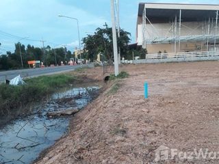 For sale land in Thawat Buri, Roi Et