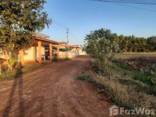 For sale land in Mueang Sakon Nakhon, Sakon Nakhon