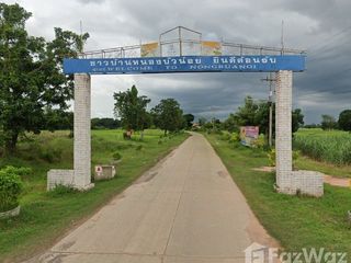For sale land in Sikhio, Nakhon Ratchasima