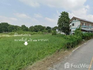 For sale land in Mueang Pathum Thani, Pathum Thani