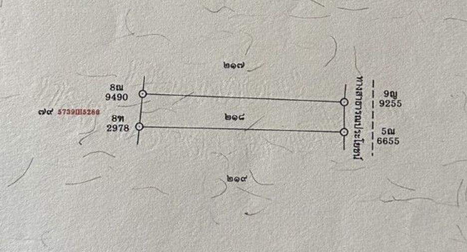 For sale land in Tha Tum, Surin