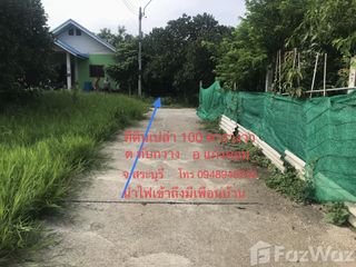 For sale land in Kaeng Khoi, Saraburi