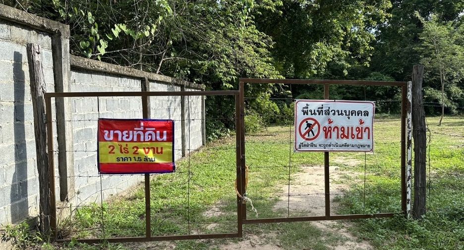 For sale land in Mueang Nakhon Phanom, Nakhon Phanom