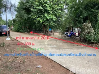 For sale land in Kaeng Khoi, Saraburi