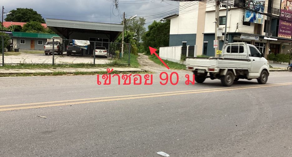 For sale land in Mueang Saraburi, Saraburi