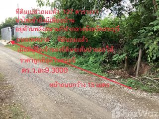 For sale land in Mueang Saraburi, Saraburi