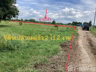 For sale land in Nong Saeng, Saraburi