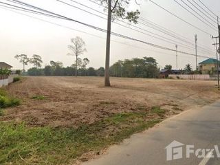 For sale land in Mueang Uthai Thani, Uthai Thani
