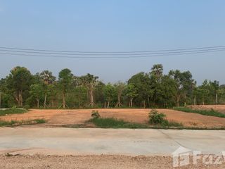For sale land in Mueang Nakhon Phanom, Nakhon Phanom