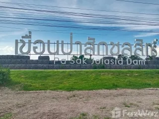 For sale 4 bed house in Phatthana Nikhom, Lopburi
