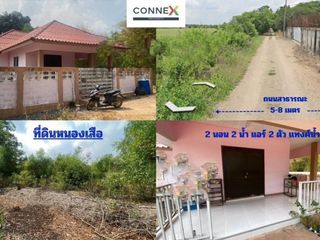 For sale 1 bed land in Nong Suea, Pathum Thani
